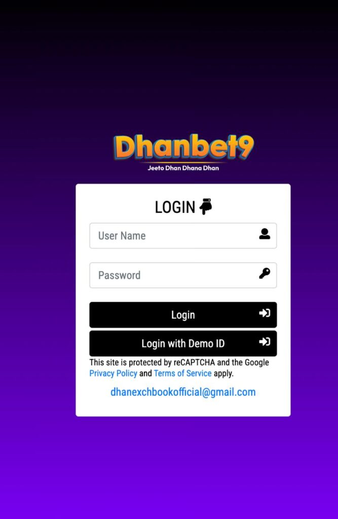 dhanbet